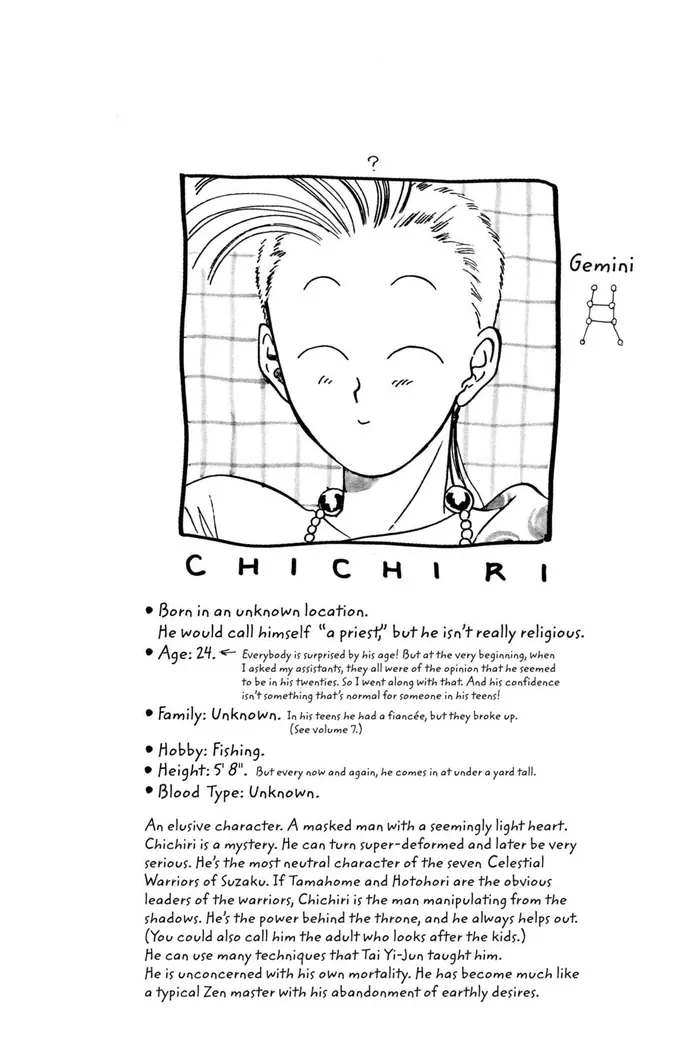 Fushigi Yuugi Chapter 32 image 31_optimized